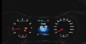 汽车1.4油耗多少正常